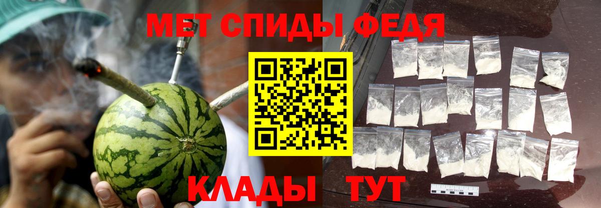 Амфетамин Розовый Котельники
