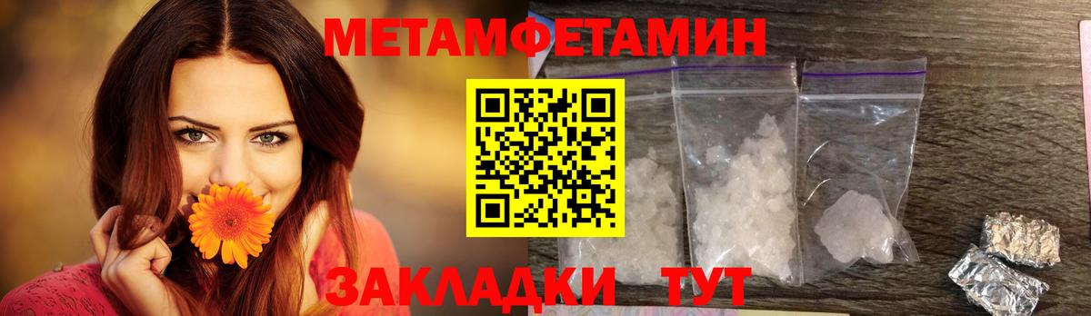 Котельники  АМФЕТАМИН Premium  Вход с VPN 