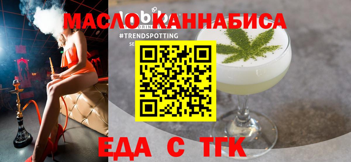 Canna-Cookies марихуана  Вход с VPN  Котельники 