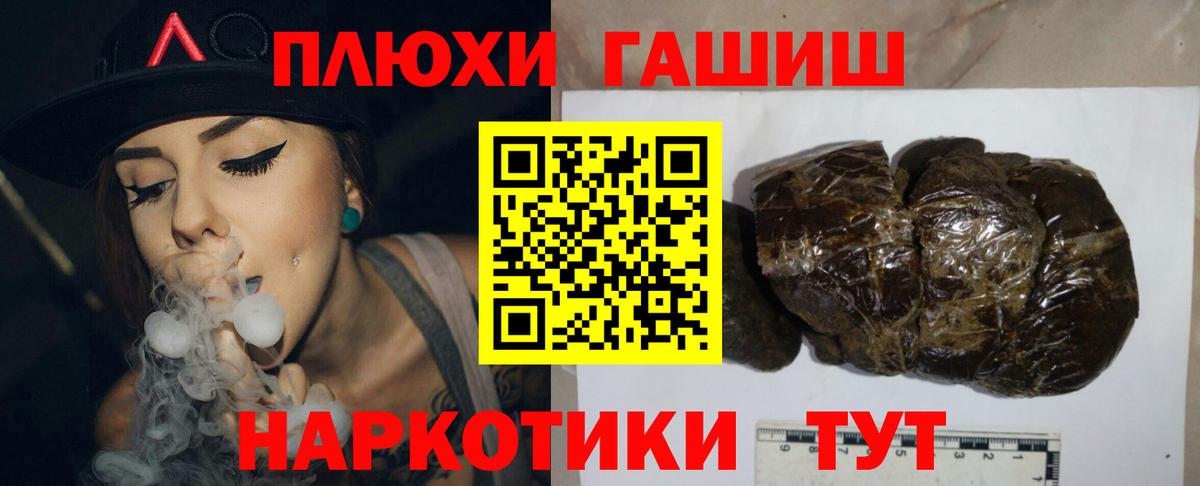 Котельники  как найти закладки  Вход с VPN  ГАШ 40% ТГК  ГАШИШ ice o lator 