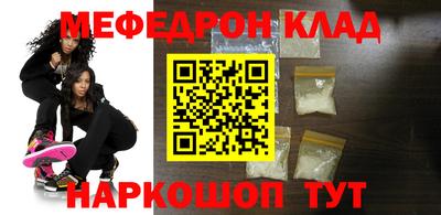 мефедрон мука Конаково