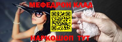 трава Коммунар