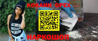 СК Кинель