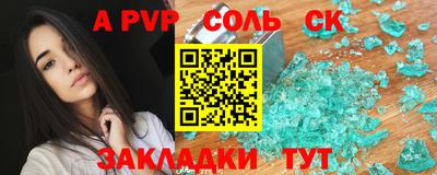герыч Комсомольск-на-Амуре