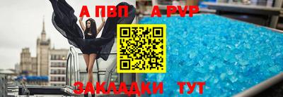 герыч Комсомольск-на-Амуре