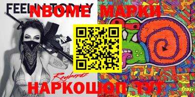 герыч Комсомольск-на-Амуре