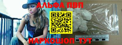 мефедрон мука Конаково