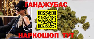 герыч Комсомольск-на-Амуре