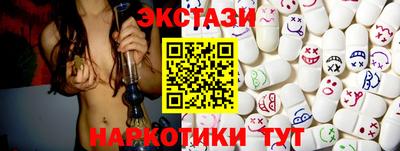 трава Коммунар