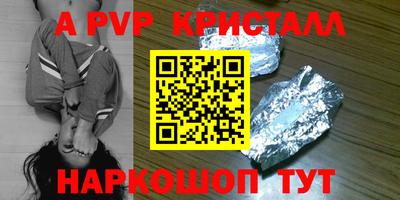 трава Коммунар