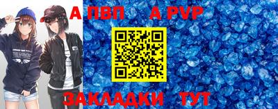 герыч Комсомольск-на-Амуре