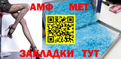мефедрон мука Конаково