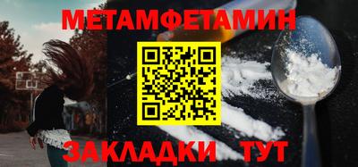 мефедрон мука Конаково
