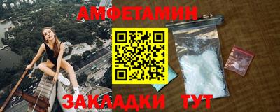 мефедрон мука Конаково