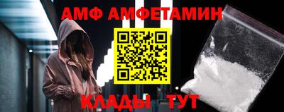 трава Коммунар