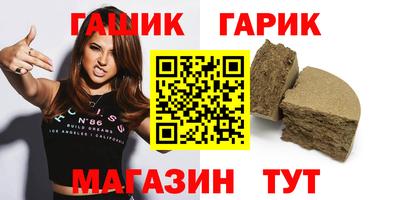 трава Коммунар
