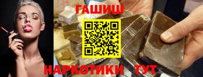 герыч Комсомольск-на-Амуре