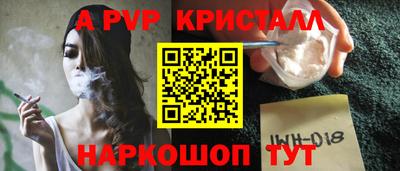 трава Коммунар
