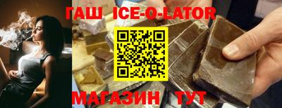 герыч Комсомольск-на-Амуре