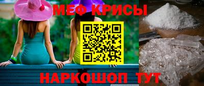 мефедрон мука Конаково