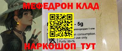 трава Коммунар