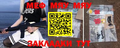 мефедрон мука Конаково
