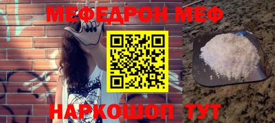 герыч Комсомольск-на-Амуре