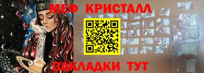 мефедрон мука Конаково