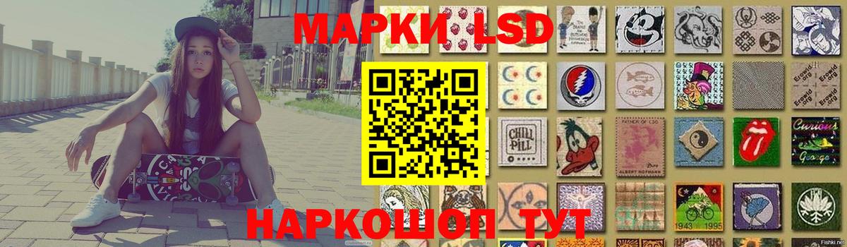 LSD-25 экстази кислота  Вход с VPN  LSD-25 экстази ecstasy  Котельники 