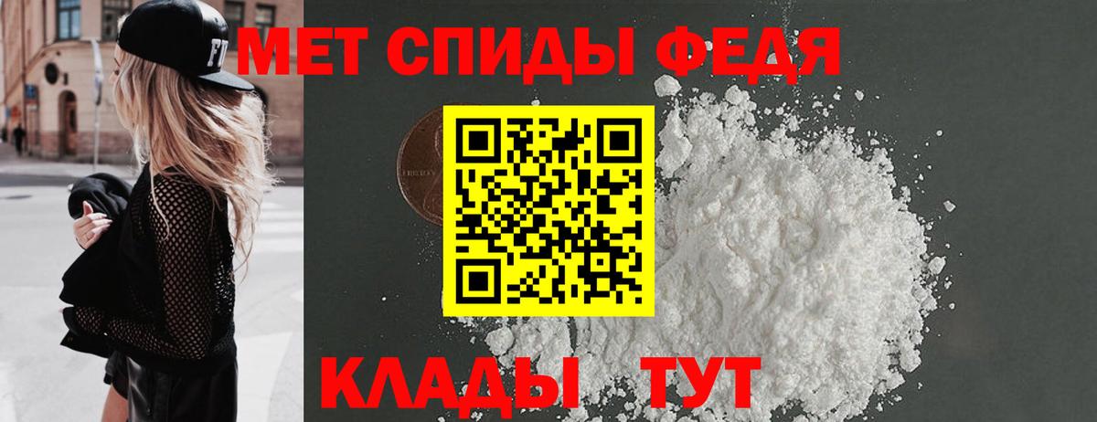 Первитин мет  Вход с VPN  Котельники 