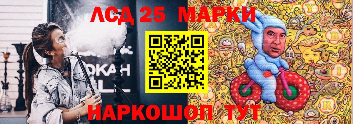 Марки NBOMe 1500мкг Котельники