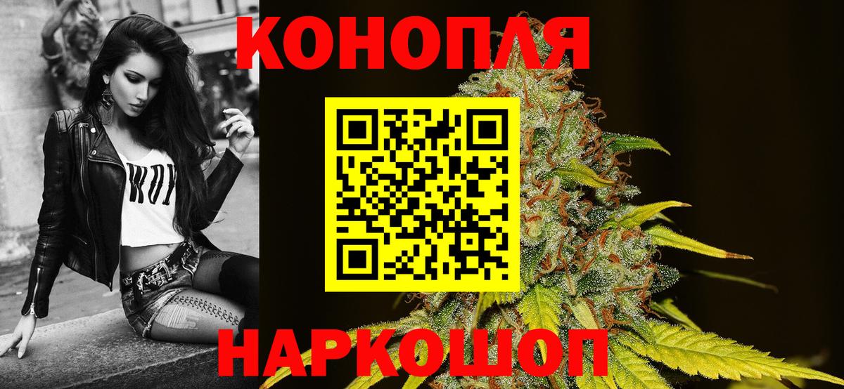 Бошки Шишки MAZAR  Марихуана тримм  Канабис Bruce Banner  Вход с VPN  Котельники 